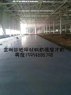 邯鄲專業金剛砂地面材料銷售與一體化施工服務