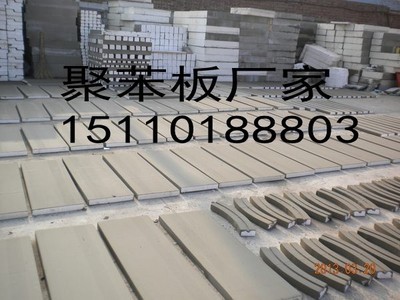 北京聚苯板裝飾線條廠家 建筑裝飾材料銷售的專業(yè)選擇