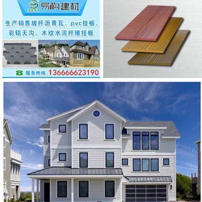 銅官山外墻掛板 當現(xiàn)代建材美學走進美麗鄉(xiāng)村