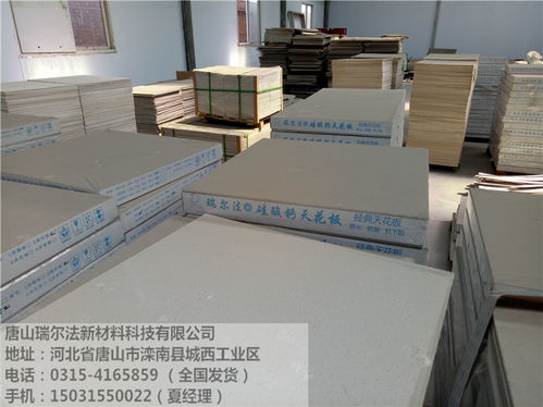 探索許昌辦公吊頂進(jìn)貨渠道 建筑裝飾材料銷(xiāo)售指南