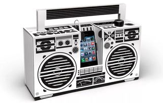 設計產(chǎn)品 還記得小時候的錄音機么 Boombox 德國