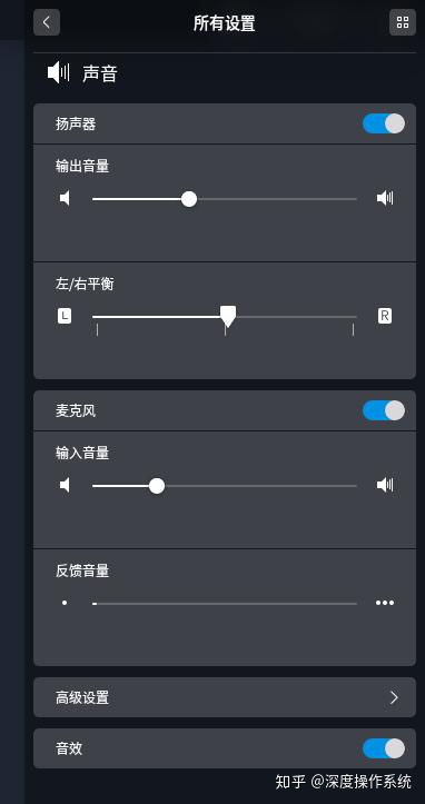 alsa 放的聲音和錄制的聲音之間的延時(shí) 在deepin上進(jìn)行聲音錄制就是這么簡(jiǎn)單,娛樂(lè)工作兩不誤...
