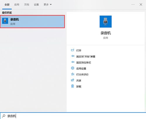 音頻怎么錄制 讓你輕松成為錄音專(zhuān)家